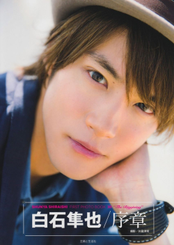 Shiraishi Shunya